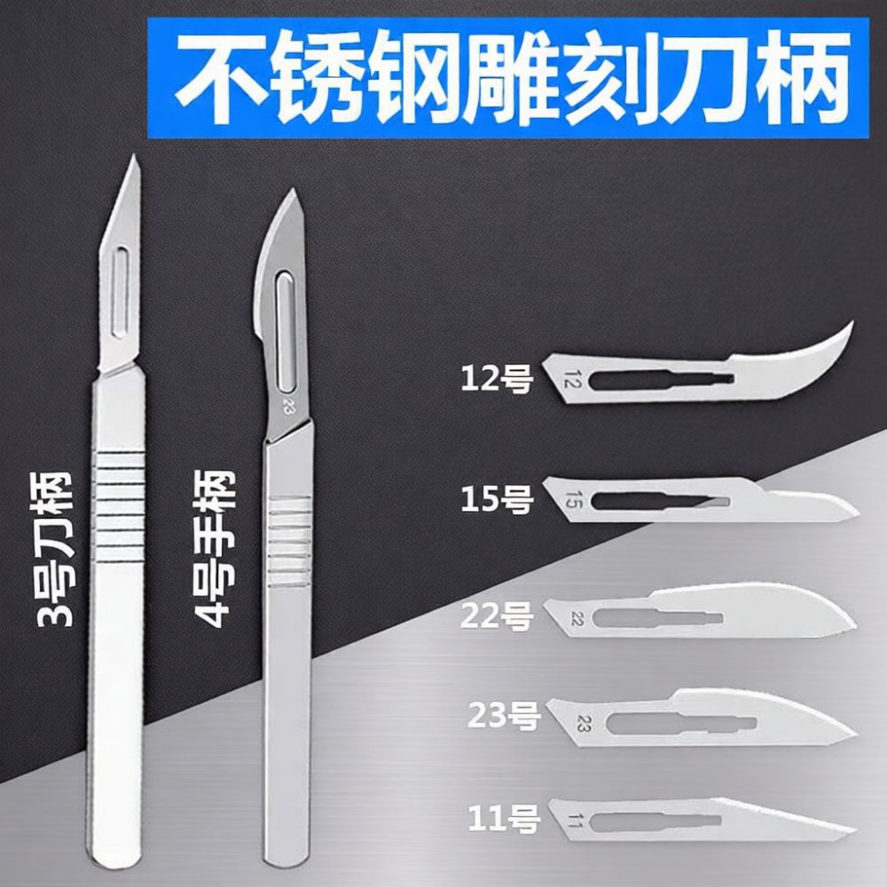 Replacement Scalpel Holder Han - Electronics Repair Hobby 评论和价格