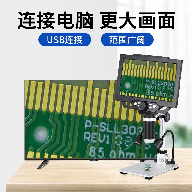 Portable LCD Digital Microscop - Electronics Repair In Usa 评论和价格