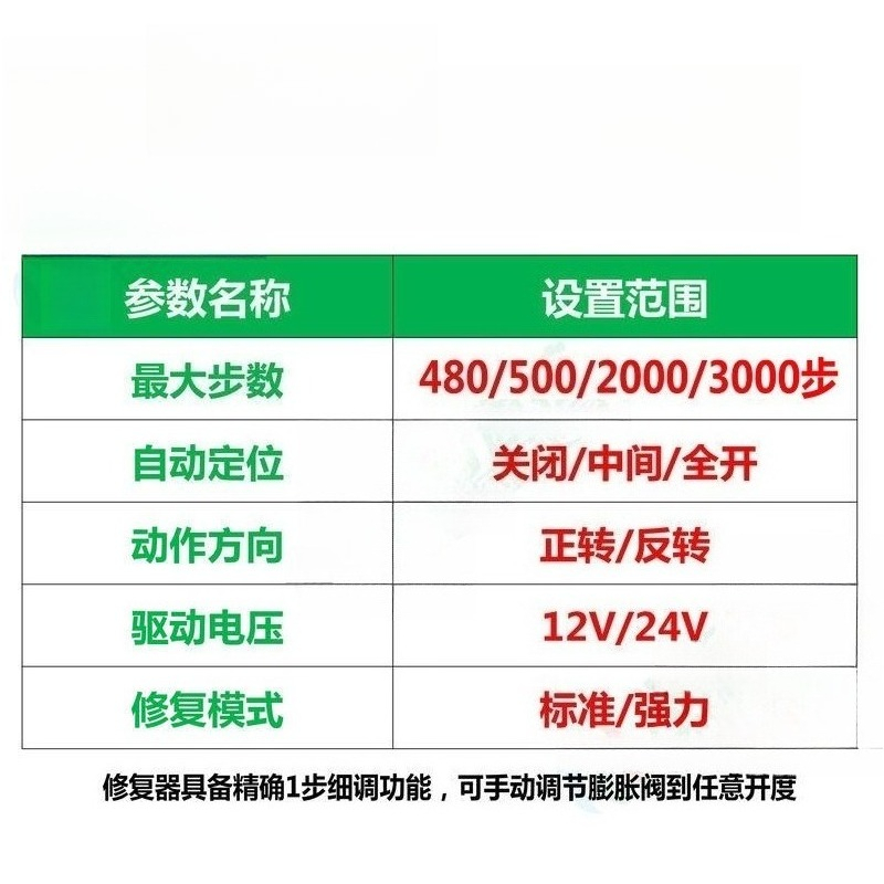 12V/24V 5-Wire 6-Wire Electron - Electronics Repair In Usa 评论和价格