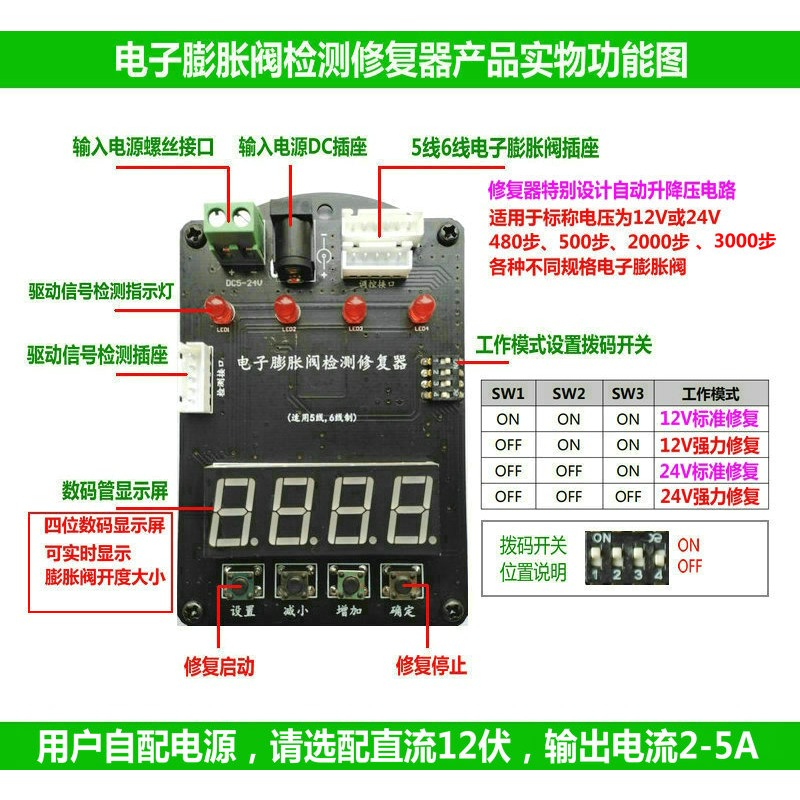 12V/24V 5-Wire 6-Wire Electron - Electronics Repair In Usa 评论和价格