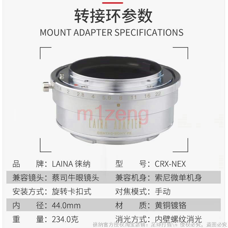 adapter for Zeiss Ikon Contare - Sony Camera Zv-E10 评论和价格