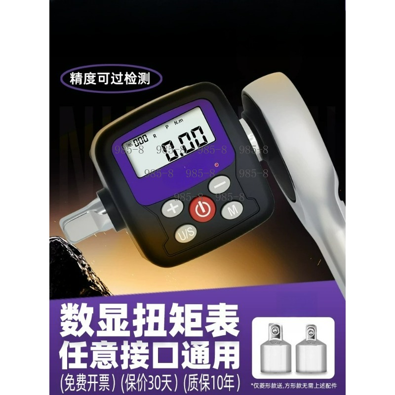 High Precision Digital Torque  - Electronics Repair In Usa 评论和价格