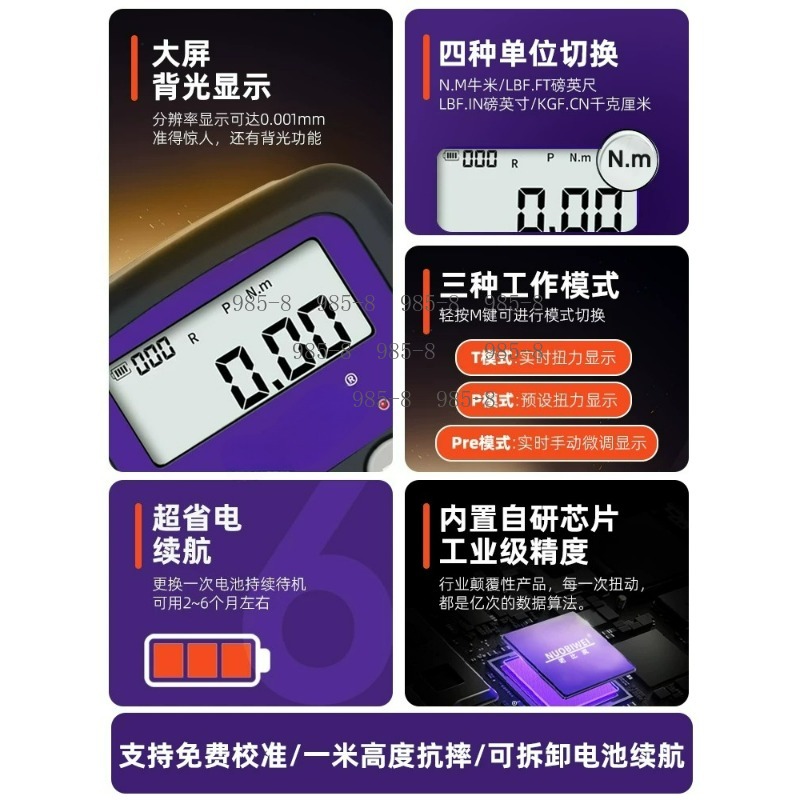 High Precision Digital Torque  - Electronics Repair In Usa 评论和价格