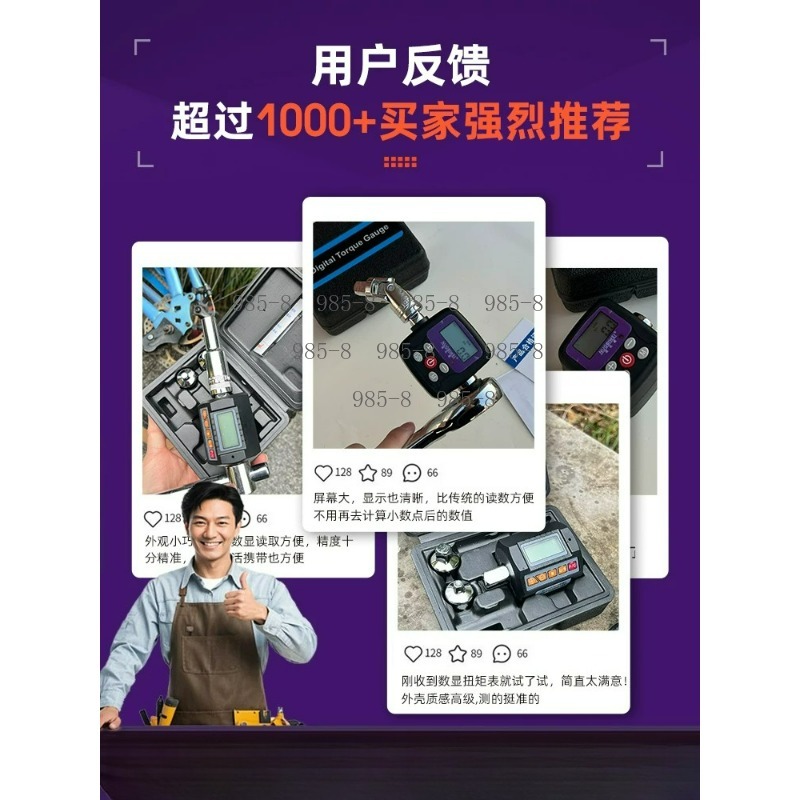 High Precision Digital Torque  - Electronics Repair In Usa 评论和价格